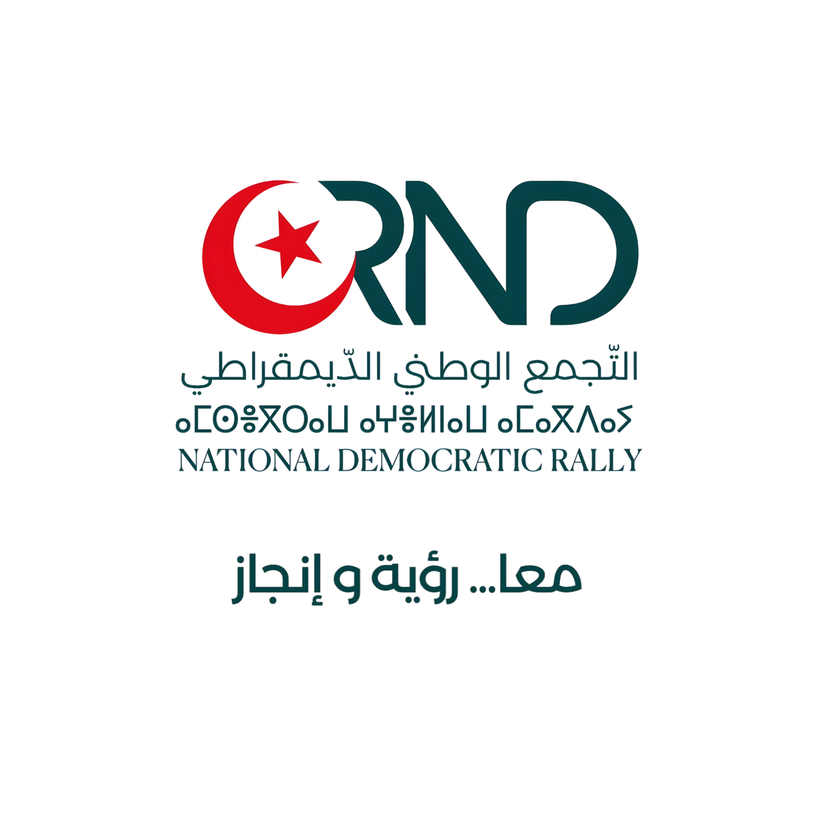 Logo RND